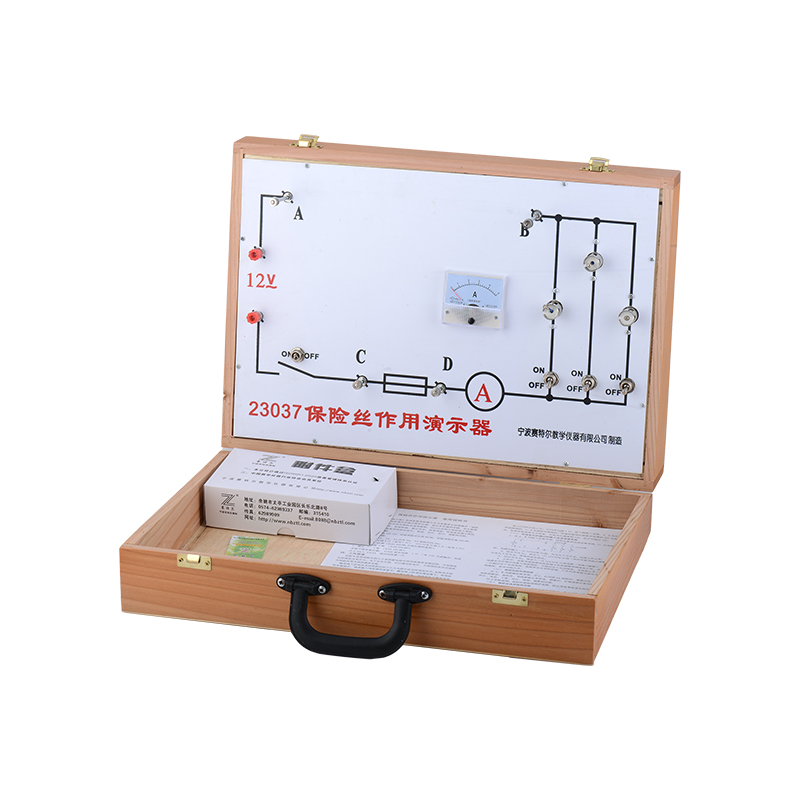 保險絲作用演示器